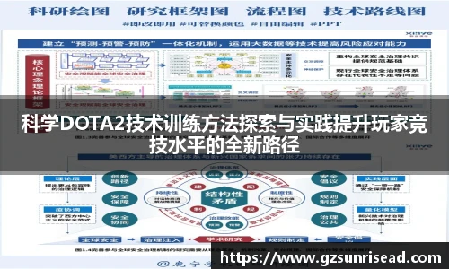 JJB竞技宝