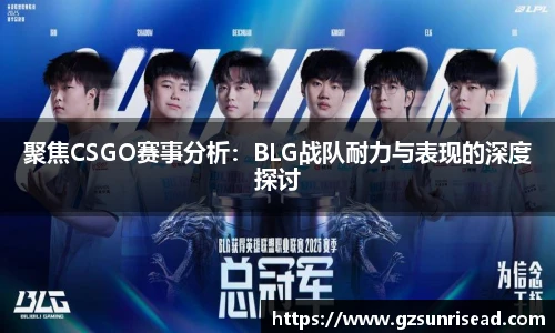 JJB竞技宝