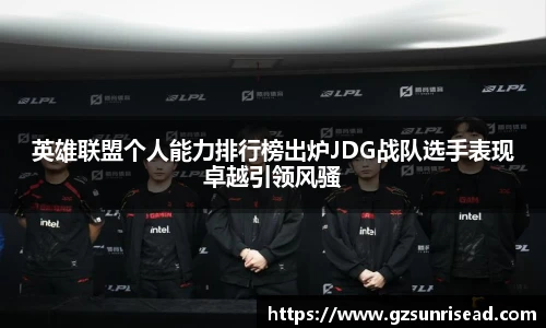 JJB竞技宝