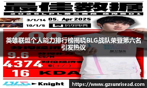 JJB竞技宝